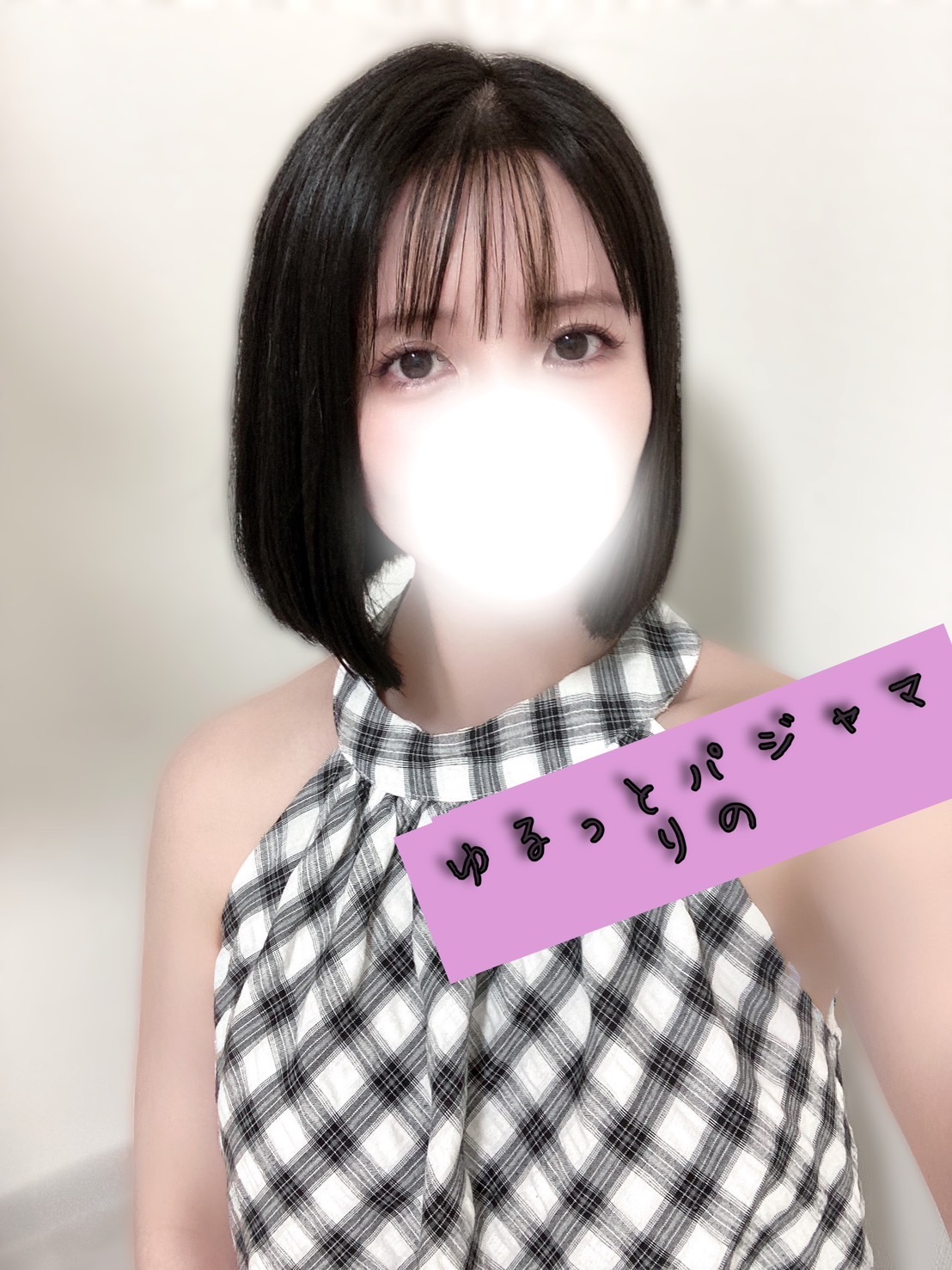 りの