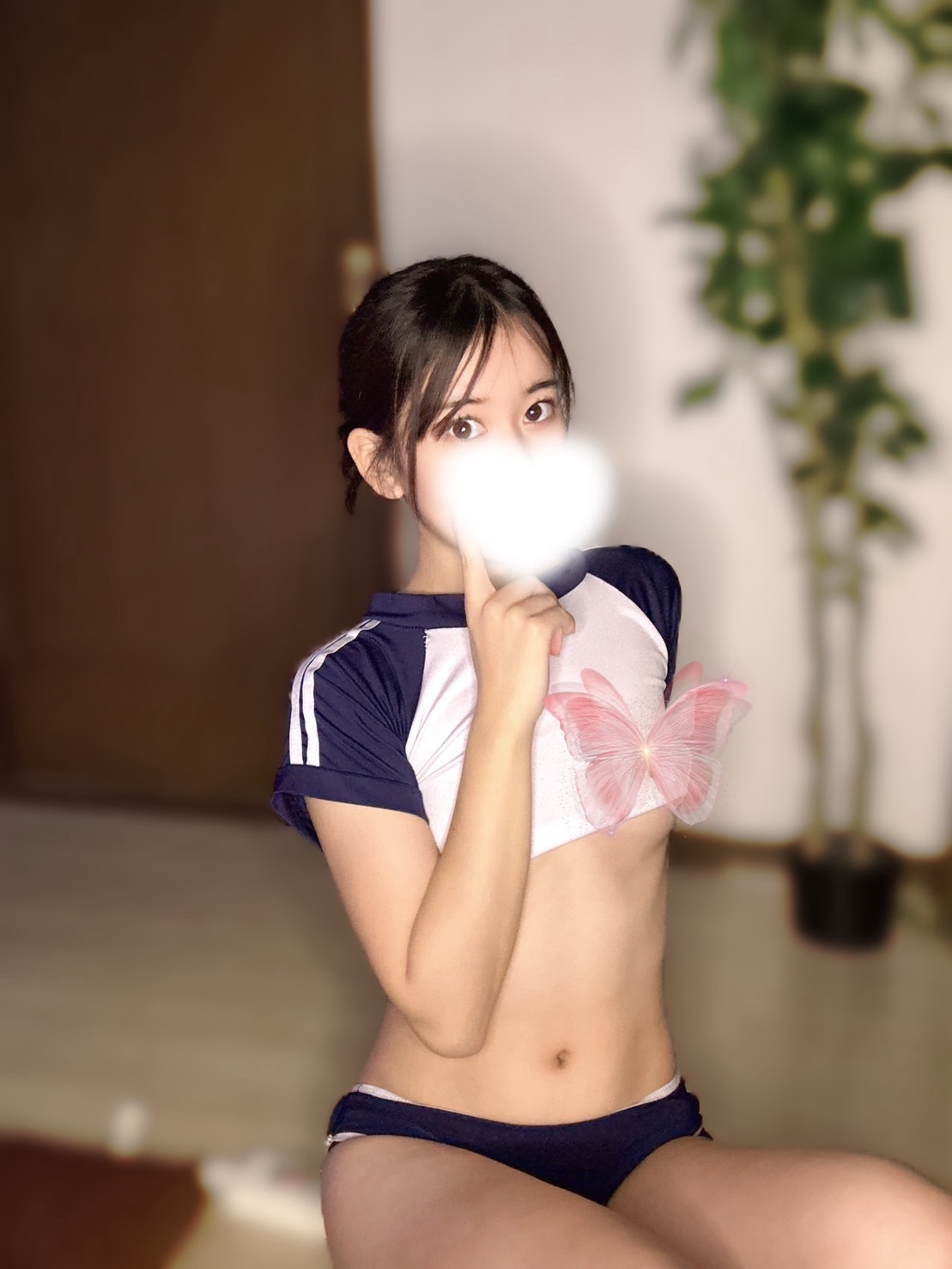 るな